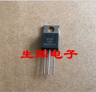 全新进口双向可控硅 BT136-500F 晶闸管 BT136500F 直插