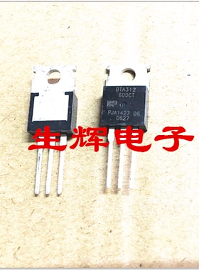 全新进口双向可控硅 BTA312-600CT  晶闸管 BTA312600CT