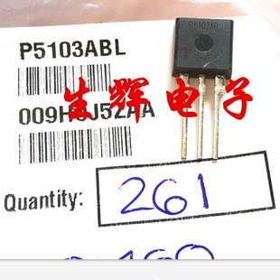 全新进口可控硅放电管 P5103AA 原装 P5103AAL 直插TO-220封装