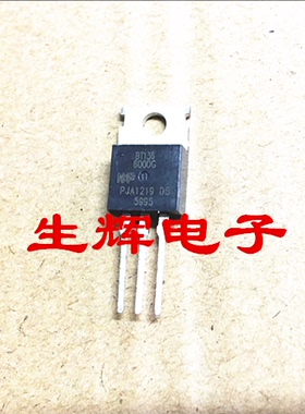 全新进口双向可控硅 BT136-600DG 晶闸管BT136600DG 直插TO-220