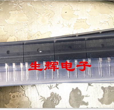 全新进口整流桥电磁炉