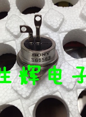 全新 进口单向可控硅 S66563 晶闸管