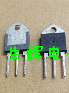 全新进口可控硅晶闸管 X45733 直插TO-218封装