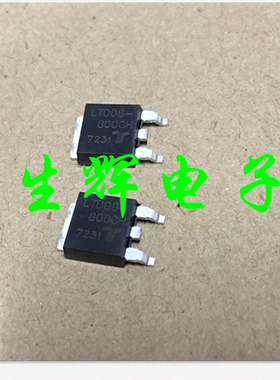 全新进口双向可控硅晶闸管 LTD08-800CH 贴片to-252