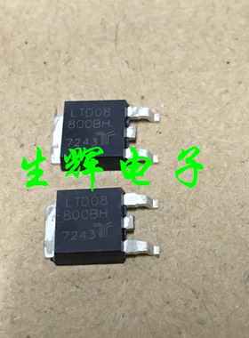 全新进口双向可控硅 LTD08-800BH 晶闸管 LTD08800BH 贴片TO-252