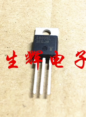 全新进口单向可控硅晶闸管 S8035L 直插TO-220