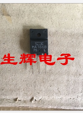 全新进口双向可控硅 MA166B  晶闸管 TMA166B 直插TO-218