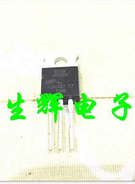 全新进口双向可控硅 BT139-800EDG  晶闸管BT139800EDG 直插