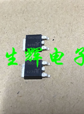 全新进口单向可控硅 S8010D 晶闸管 800V10A 贴片TO-252