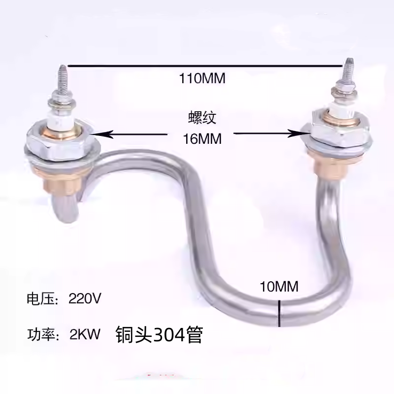 正品火头君电热管 发热管 毛巾蒸汽车 消毒车 干湿毛巾蒸箱 配件,五金/工具,电热管,淘宝优惠券,粉丝福利购,淘宝优惠卷