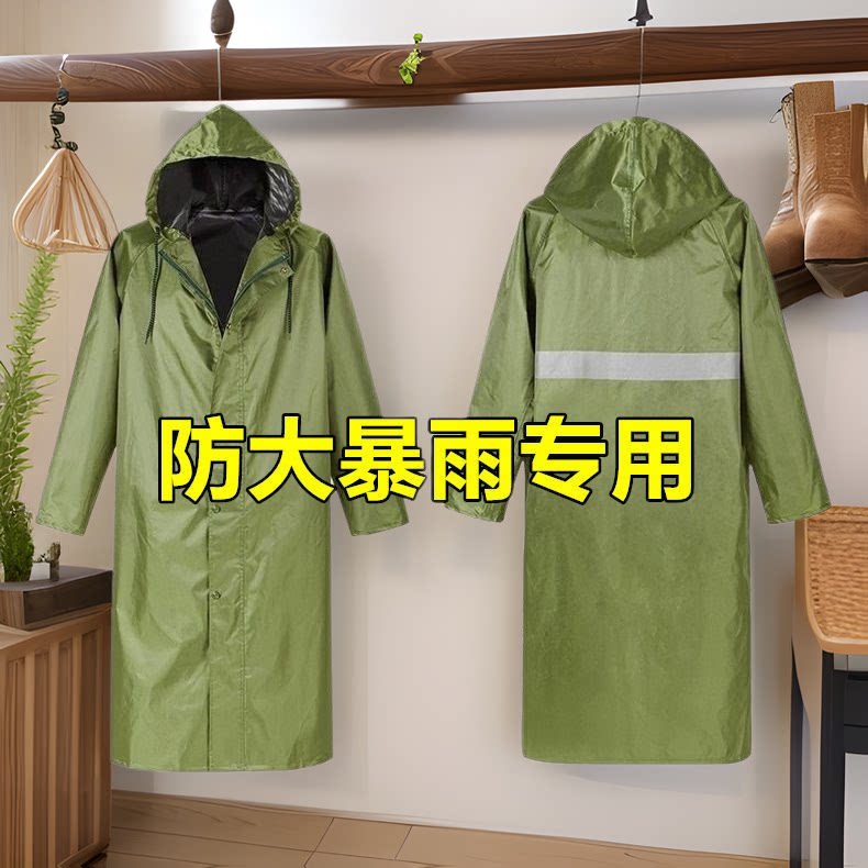 雨衣长款全身防暴雨男女款成人外穿一体式单人拉链电动车透明雨披