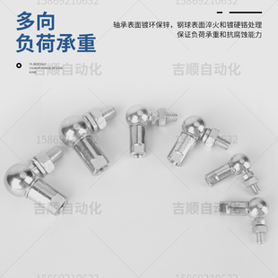 16汽车拉杆 球头杆端关节轴承万向节连杆接头CS