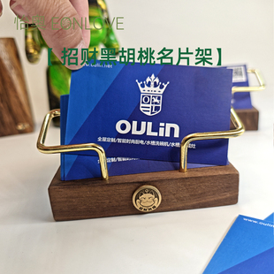 【新品】实木名片架高档商务前台桌面展会创意个性名片盒自取名片