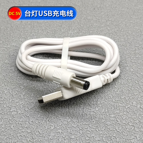 乐心电子血压计充电线电源线适配