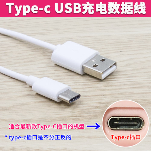 智力快车蓝宝贝儿童故事机充电器