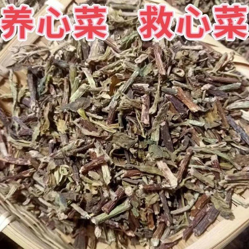 养心菜烘干茎叶救心菜景天三七费菜可泡茶茶叶食用养生干货中药材