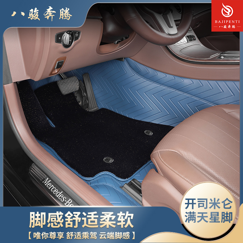 满天星360航空软包脚垫Z纹