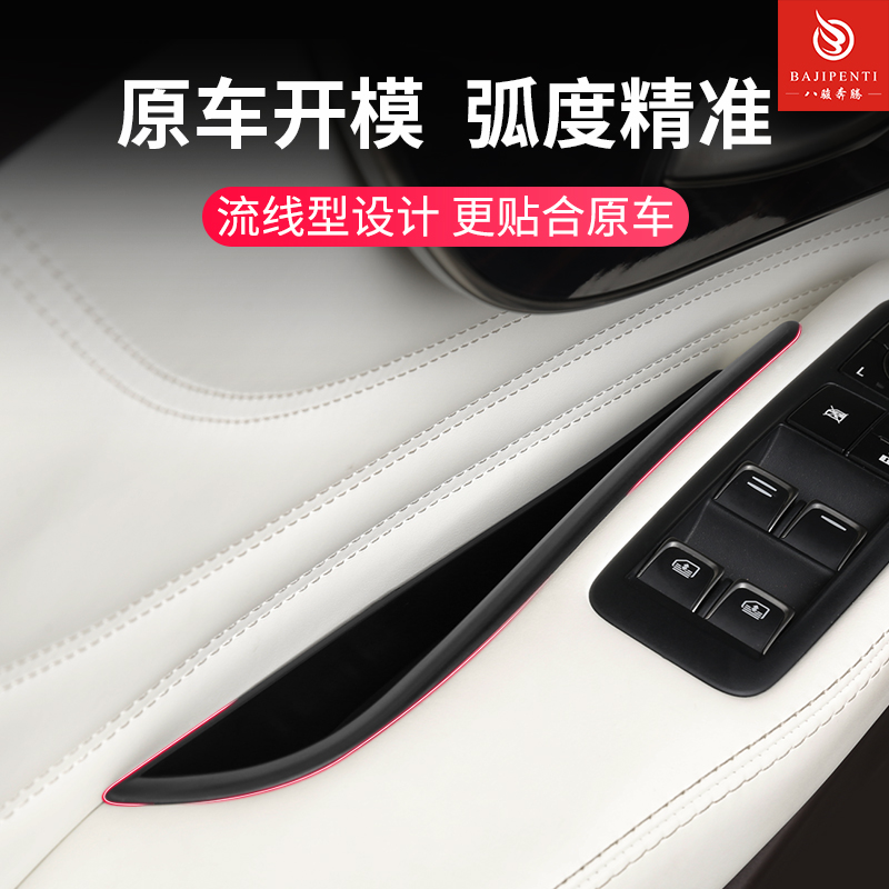 专用于车门扶手箱中控储物盒