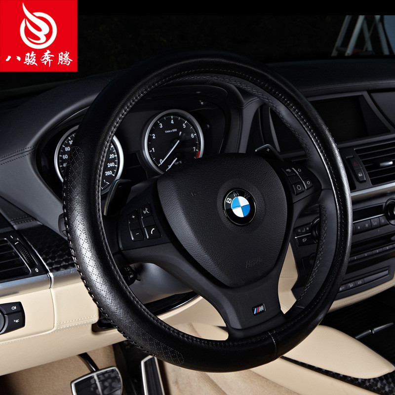 宝马7系730li 740li 750li 760li方向盘套 真皮 车把套大号40cm
