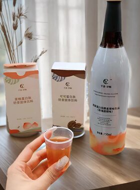 千漾岁畅森米和浠酵素42天套餐