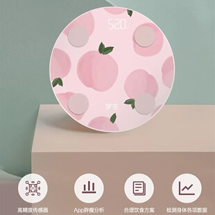 森米体脂秤梦笙粉嫩少女款水蜜桃玻璃面板体脂秤体重称