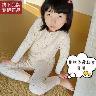 杰龙孟欧春秋冬薄款童装保暖内衣 青少年保暖秋衣秋裤儿童家居服