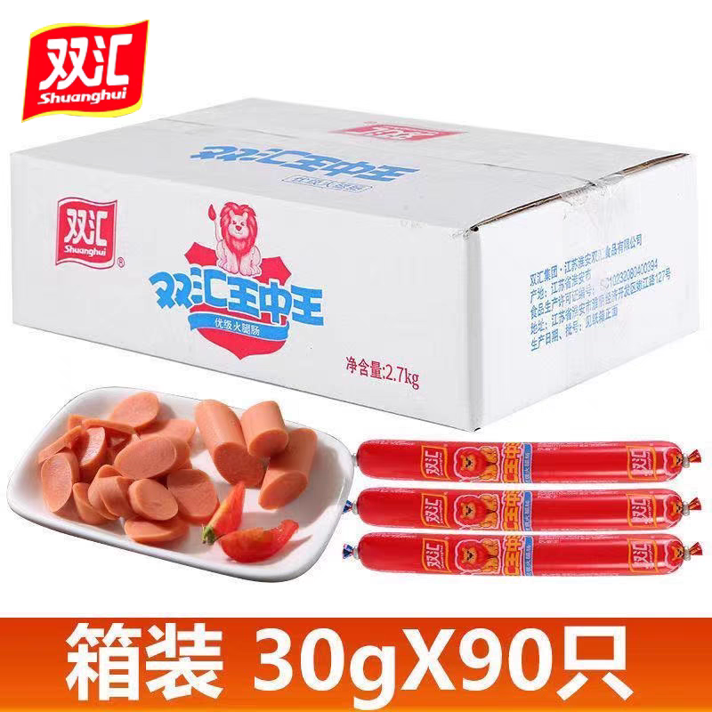 双汇王中王30g*90支优级火腿肠