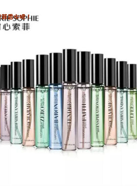 甜心索菲香水任选礼盒女性支包