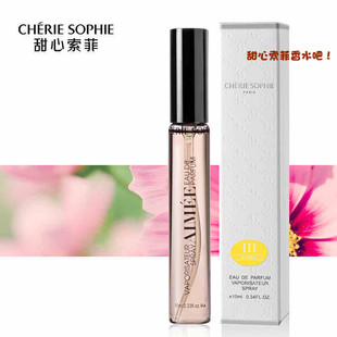 爱慕AIMEE女士香水 CHERIE 甜心索菲 SOPHIE 持久淡香型10ml