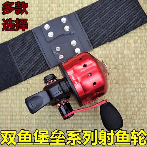 鱼镖轮正品射鱼鱼轮双鱼堡垒bl30傻瓜轮二代打鱼黑金刚灰狐25