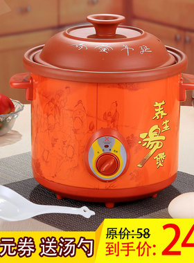 家用甜品煮辅食杂粮粥陶瓷电炖锅