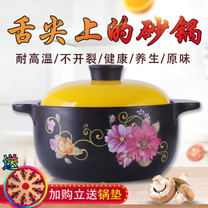 新款L砂锅炖锅家用陶瓷煲耐高温冬季养生煲汤锅明火燃气石锅煮粥