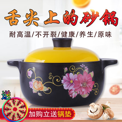砂锅炖锅家用陶瓷煲养生煮粥石锅