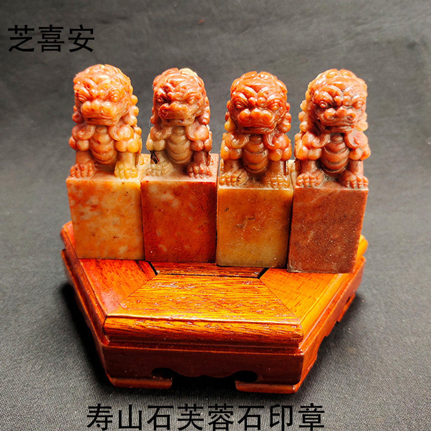 寿山石印章篆刻练习原石藏书章姓名章钮章书法用印刻字源头厂家
