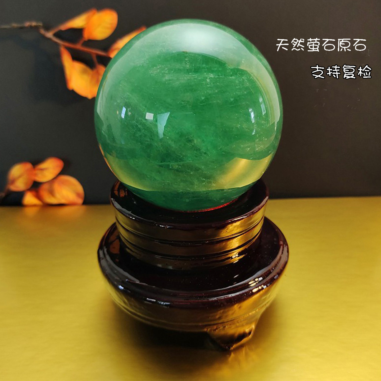 天然绿色水晶球摆件原矿萤石磨制家居客厅办公室装饰品