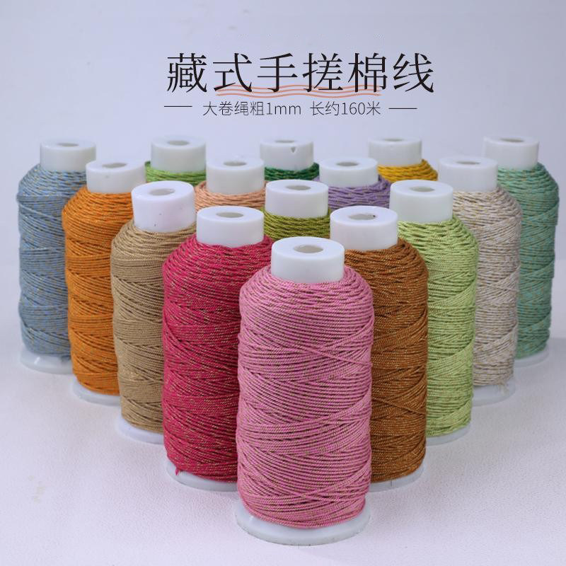 藏式加金手搓棉线大卷18股多色文玩编织绳 diy配绳菩提项链手链绳,饰品/流行首饰/时尚饰品新,线,淘宝优惠券,粉丝福利购,淘宝优惠卷