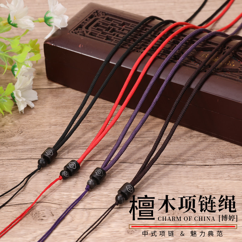 小圆绳檀木银粉项链绳 DIY手工编织玉佩翡翠项链套头吊坠男女挂绳,饰品/流行首饰/时尚饰品新,绳,淘宝优惠券,粉丝福利购,淘宝优惠卷
