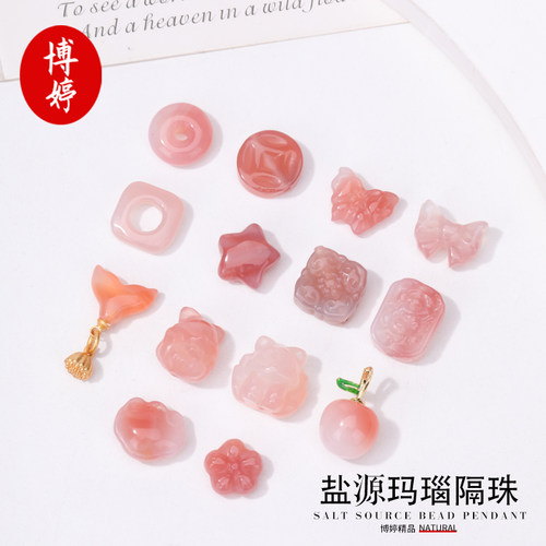 盐源玛瑙狐狸苹果隔珠吊坠2025
