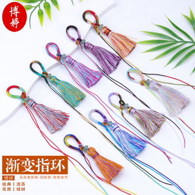 diy饰品配件手工编织流苏穗子
