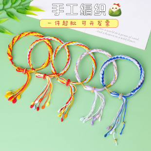 端午节五彩绳九紫离火轮回手绳 彩线编织可调节 现货充足端午饰品