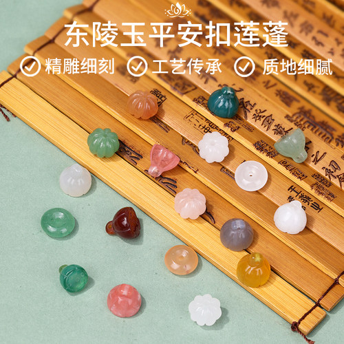 diy东陵玉银饰手串菩提白玛瑙