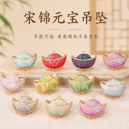 宋锦元宝吊坠新中式DIY饰品底