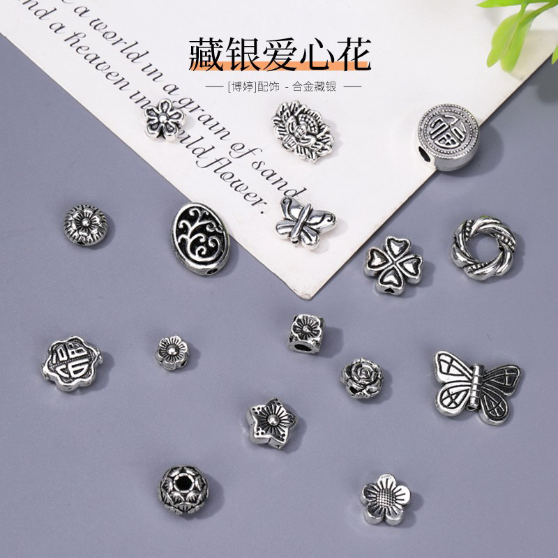 藏银爱心花  DIY民族风 苗银饰品复古银串隔珠子配件材料藏银配件
