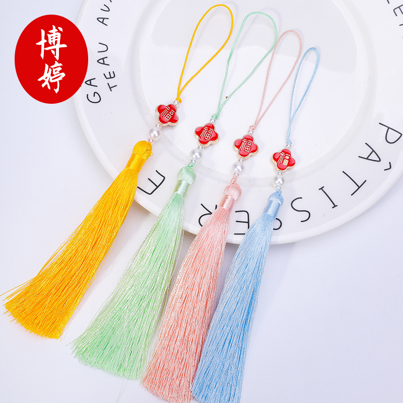珍珠福字流苏旗袍压襟挂饰国潮包包团扇吊坠穗子原创手工首饰挂件