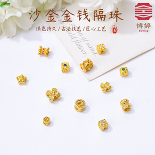 強(qiáng)保色沙金四葉草銅錢隔珠 花朵diy手鏈?zhǔn)掷K小配件項(xiàng)鏈吊墜配飾珠
