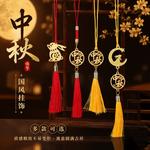 中秋国风挂饰红黄流苏吊坠国风