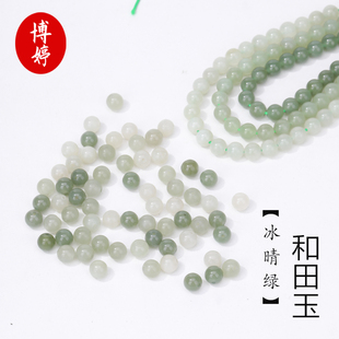 天然和田玉6mm圆珠 手工编织手串手链串珠散珠男女款玉石饰品配件