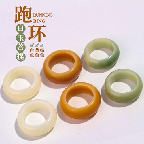 白玉菩提跑环圈佛珠手串配饰