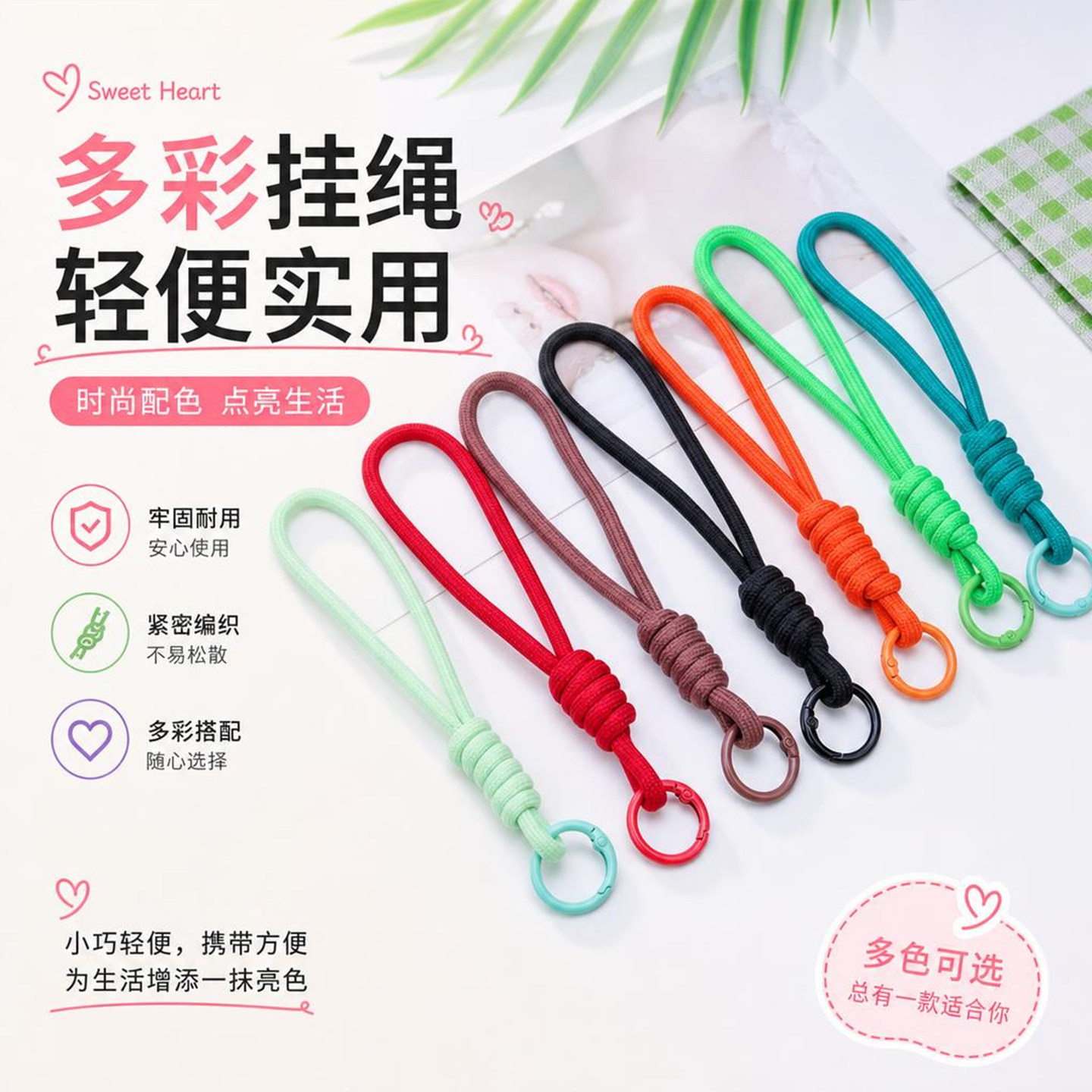 创意小饰品挂件防丢挂绳手工diy金属钥匙扣便宜小玩意圆环扣配件