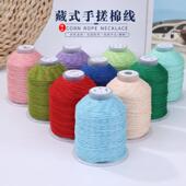 文玩线绳星月菩提流苏耐磨串珠藏式 藏式 手搓棉线大卷1.0mm 编手绳